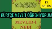 Kürtçe Mevlit (Ertuşi) SON BÖLÜM – MEWLUDA ERTUŞİ- Hüseyin Eken (Bilmeyenler için)