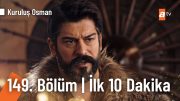 Kuruluş Osman 149.Bölüm | İlk 10 Dakika @KurulusOsman