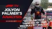 Analysing Verstappen's Victory | Jolyon Palmer's F1 TV Analysis | 2022 Hungarian Grand Prix