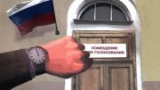 Полдень против Путина @Max_Katz