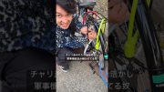 もう2度と自転車は盗ませないと決めた男。