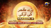 Dikhawa Season 5 – Bare Ghar Ki Larki – Asim Mehmood – Minsa Malik – 17th March 2024 – HAR PAL GEO