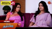 Poova Thalaya – Promo | 19 March 2024  | Tamil Serial | Sun TV