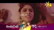 අමෝදී නූලෙන් බේරෙන ලකුණු…  | Sansarini