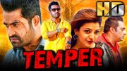 जूनियर एनटीआर की सुपरहिट साउथ एक्शन हिंदी मूवी – Temper(HD)| काजल अग्रवाल, प्रकाश राज, पोसानी कृष्णा