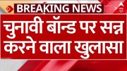 Sandeep Chaudhary Live : सत्ता का अजब खेल चंदे का गजब मेल? । Electoral Bond । SBI । Supreme Court