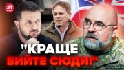 😱ЧЕРНИК: Зеленському запропонували ВІДМОВИТИСЬ від НАСТУПУ. З Британії лунають ШОКУЮЧІ заяви