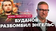 💥РАЗБОМБИЛИ самый большой ВОЕННЫЙ АЭРОДРОМ РФ. У Медведева ПОЛНАЯ ИСТЕРИКА. Новый этап ВОЙНЫ