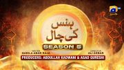 Dikhawa Season 5 – Hans Ki Chaal – Srha Asghar – Farah Nadir – Fazyla Laasharie – 20th March 2024