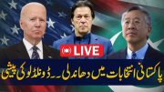 Live 🔴 Donald Lu | Orya Maqbool JAN