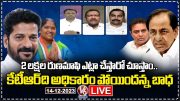 V6 News LIVE  | Telangana Live TV Channel | V6 News