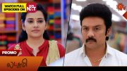 Lakshmi- Promo | 22 March 2024  | Tamil Serial | Sun TV