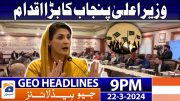 Geo News Headlines 9 PM | 22 March 2024