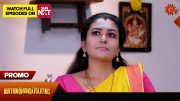 Vanathai Pola – Promo | 23 March 2024  | Tamil Serial | Sun TV