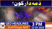 Geo Headlines 3 PM | Who is responsible? | 23 March 2024