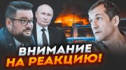 ❗П'ЯНИХ, МУРЗАГУЛОВ: путін задоволений результатом – є єдина версія події в Крокус Сіті Холі