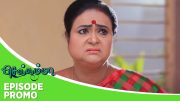 Chellamma | Episode Promo |23th march 2024