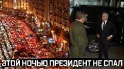 Вот что случилось этим утром! Весь мир на ушах