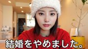 女子みんなに見てほしい