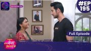 Tose Nainaa Milaai Ke | 24 March 2024 | Full Episode 195 | Dangal TV