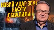 КРУТІХІН: спецназ СПАЛИВСЯ НА ТЕРАКТІ! ФСБ задіяла агентів? Путін без грошей. Долю РФ вирішить Китай