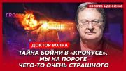 Отрезанное ухо таджика, как я спасал отравленного Навального, кал Путина – мировое светило из России