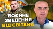 🔥СВІТАН: Щойно! Уражено ТРИ КОРАБЛІ РФ. У Ростові ПІДІРВАЛИ електростанцію. Знищено ТАНКОВИЙ ВЗВОД