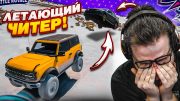 ЛЕТАЮЩИЙ ЧИТЕР в ВЫШИБАЛЕ! ТАКОГО МЫ ЕЩЕ НЕ ВИДЕЛИ! (FORZA HORIZON 5 ELIMINATOR)