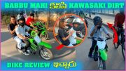 Babbu Mahi కలిసి Kawasaki Dirt Bike Review ఇచ్చారు | Pareshan Babbu07