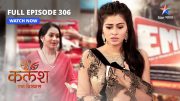 FULL EPISODE-306 | Kalash Ek Vishwaas | Nivedita ka challenge | कलश एक विश्वास #starbharat