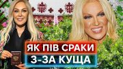 ЯК ПОВАЛІЙ ВРЯТУВАЛА ВІД СМЕРТІ ВІЙНА: зрадниця взяла російський паспорт і співає китайською