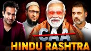 CAA: Modi's MASTERPLAN To Make India A HINDU RASHTRA?