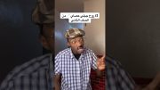 وش هي الجملة الي تخوفك أكثر 😰