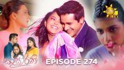 Sansarini – සංසාරිණී | Episode 274 | 2024-03-29 | Hiru TV