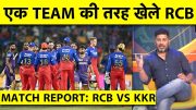 🔴MATCH REPORT WITH VIKRANT GUPTA: एक अकेले VIRAT से नहीं जीत सकता RCB, KKR से सीखो | RCB vs KKR IPL