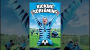 Kicking and Screaming