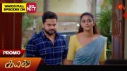 Kayal – Promo | 30 March 2024  | Tamil Serial | Sun TV