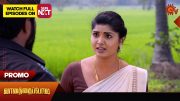 Vanathai Pola – Promo | 01 April 2024  | Tamil Serial | Sun TV