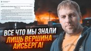 ⚡️ОСЄЧКІН: джерела підтвердили ОДРАЗУ ДВА проколи ФСБ з Крокусом! Катування нам показали НЕСПРОСТА