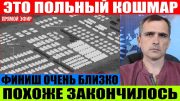 Сводка дня Фронт 8-Апреля! свежие новости –  только что! решающий сирена!  3 минут назад! сейчас