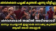 jaanmoni യെയും abhishek Jayadeep നേയും അ*ടിച്ചു തറപറ്റിച്ച് Abhishek sreekumar | Biggboss s6 Ep :30