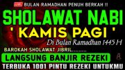 PUTAR PAGI INI‼️SHOLAWAT PENARIK REZEKI PALING MUSTAJAB,Sholawat Nabi Muhammad SAW