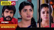 Vanathai Pola – Promo | 11 April 2024  | Tamil Serial | Sun TV