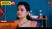 Lakshmi- Promo | 11 April 2024  | New Tamil Serial | Sun TV