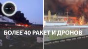 Трипольская ТЭС уничтожена: ракетная атака 11.04 ВС РФ | Bild: у Украины кончились снаряды для ПВО