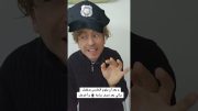 المليونير و الحارس – القصة كاملة