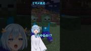 ゾンビに追いかけられました #Plottアニメ #minecraft