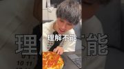 親友のピザポテトを粉々にしたらさすがにキレたww