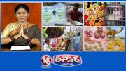 Bharat Rice | Sriramanavami Pattu Vastralu | Summer Special Fruit | Camel Milk | V6 Weekend Teenmaar