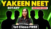 1st Class of Botany by Archana Rathi Ma'am || Yakeen NEET Batch 🔥